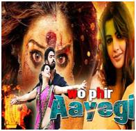 Wo Phir Aayegi (2017) Hindi Dubbed HDRip 720p